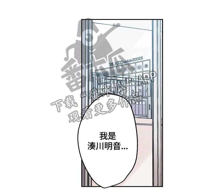 《完美牙医》漫画最新章节第6话 6_把烟戒了免费下拉式在线观看章节第【23】张图片