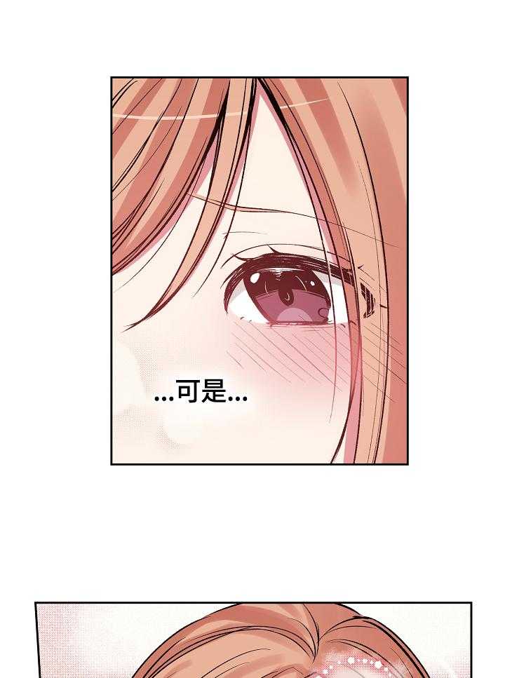 《完美牙医》漫画最新章节第6话 6_把烟戒了免费下拉式在线观看章节第【18】张图片