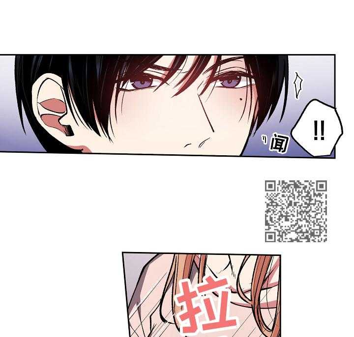 《完美牙医》漫画最新章节第6话 6_把烟戒了免费下拉式在线观看章节第【10】张图片