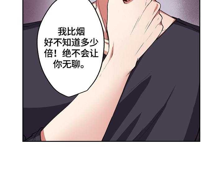 《完美牙医》漫画最新章节第5话 5_反思免费下拉式在线观看章节第【18】张图片