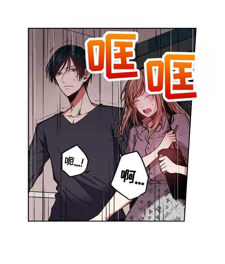 《完美牙医》漫画最新章节第4话 4_我来做你的烟免费下拉式在线观看章节第【26】张图片