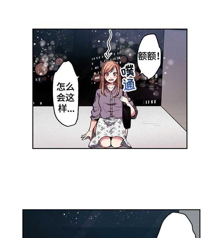 《完美牙医》漫画最新章节第4话 4_我来做你的烟免费下拉式在线观看章节第【22】张图片