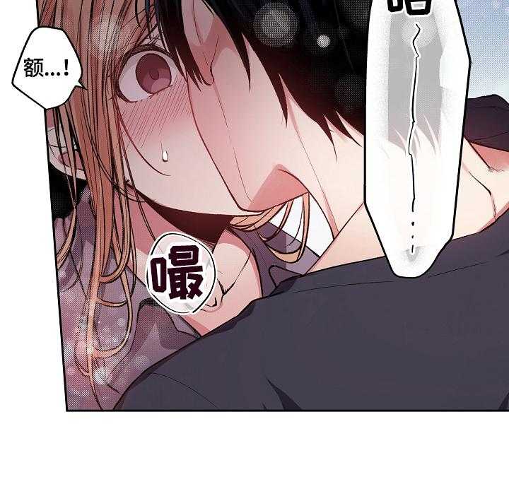 《完美牙医》漫画最新章节第4话 4_我来做你的烟免费下拉式在线观看章节第【8】张图片