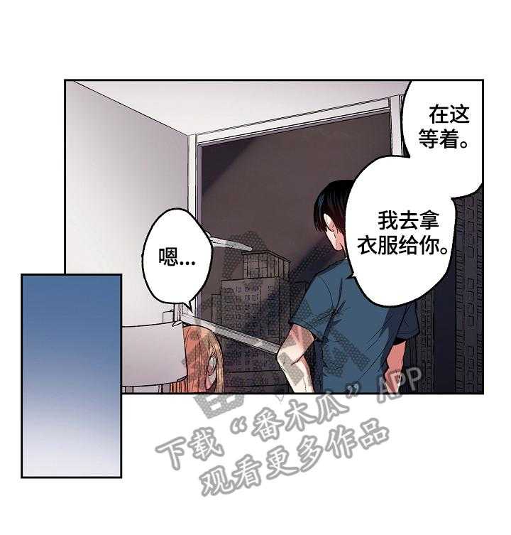 《完美牙医》漫画最新章节第4话 4_我来做你的烟免费下拉式在线观看章节第【31】张图片