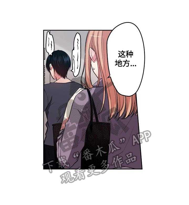 《完美牙医》漫画最新章节第4话 4_我来做你的烟免费下拉式在线观看章节第【24】张图片