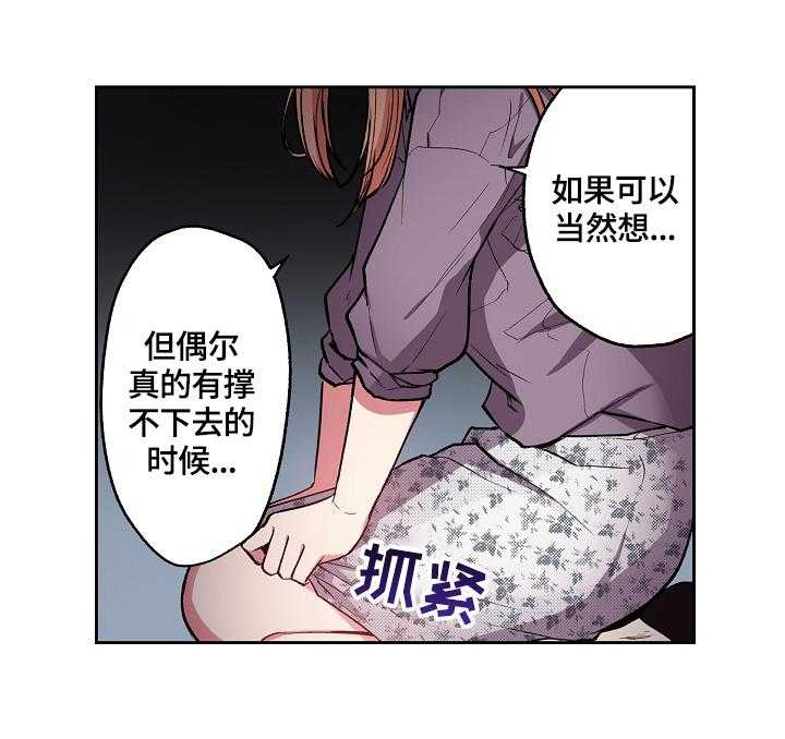 《完美牙医》漫画最新章节第4话 4_我来做你的烟免费下拉式在线观看章节第【11】张图片