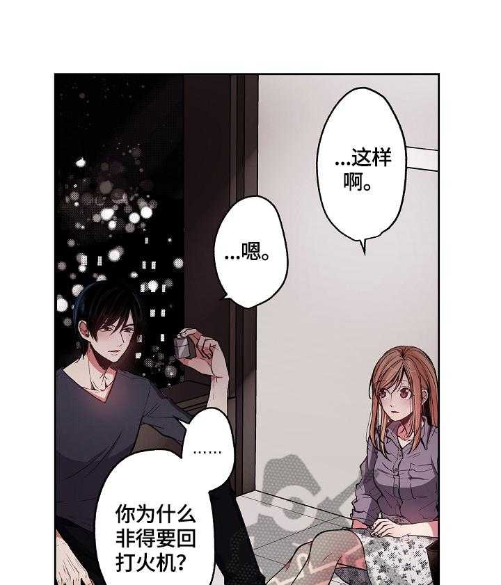 《完美牙医》漫画最新章节第4话 4_我来做你的烟免费下拉式在线观看章节第【18】张图片