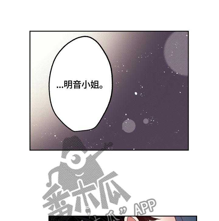 《完美牙医》漫画最新章节第1话 1_复查免费下拉式在线观看章节第【4】张图片