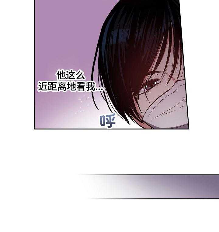 《完美牙医》漫画最新章节第1话 1_复查免费下拉式在线观看章节第【1】张图片