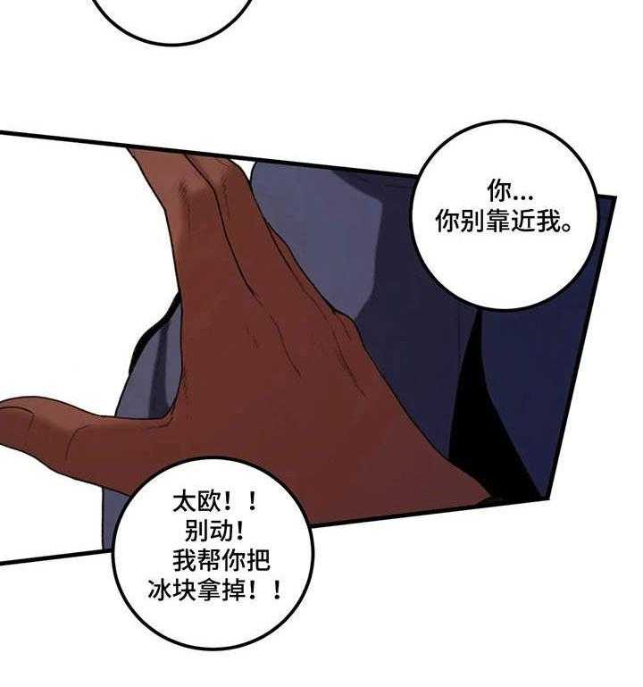 《歪曲美学》漫画最新章节第17话 17_冲动免费下拉式在线观看章节第【26】张图片