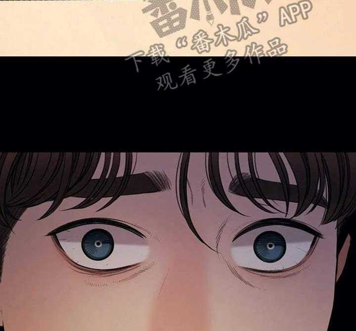 《歪曲美学》漫画最新章节第11话 11_噩梦免费下拉式在线观看章节第【31】张图片