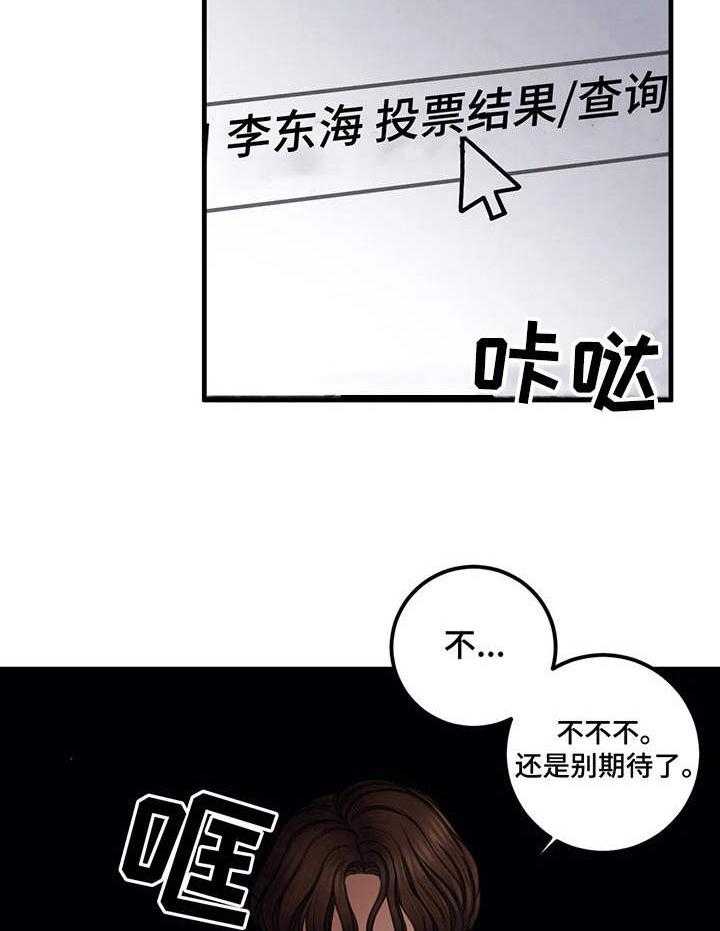 《歪曲美学》漫画最新章节第10话 10_烦闷免费下拉式在线观看章节第【5】张图片