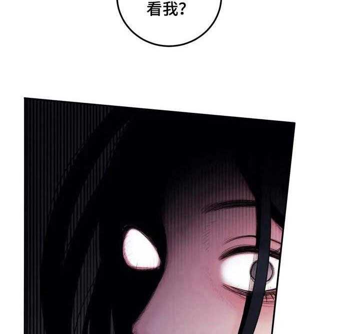 《歪曲美学》漫画最新章节第3话 3_疯女人免费下拉式在线观看章节第【6】张图片