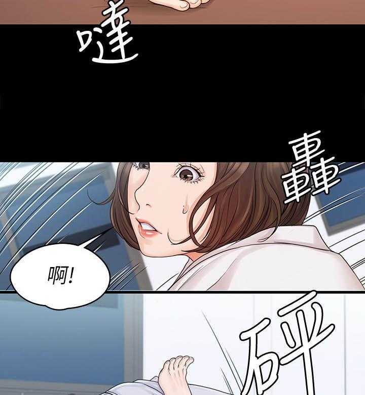 《投降吧教练》漫画最新章节第30话 30_不排斥免费下拉式在线观看章节第【31】张图片