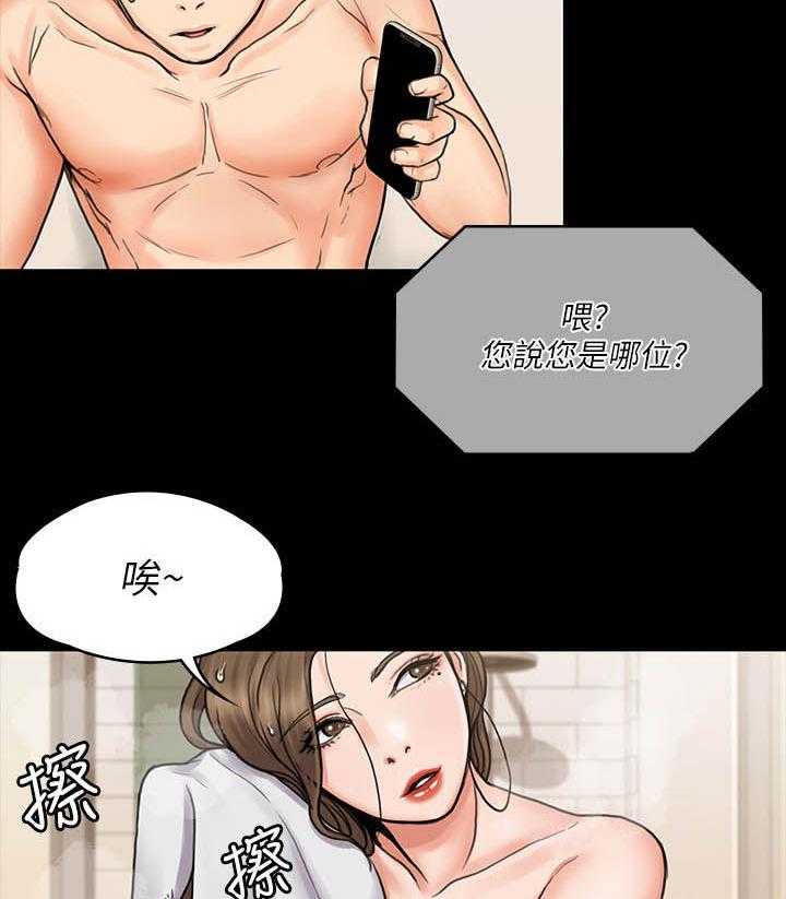 《投降吧教练》漫画最新章节第29话 29_分手免费下拉式在线观看章节第【16】张图片