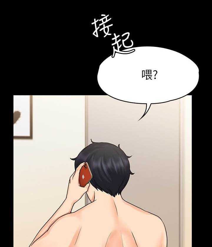 《投降吧教练》漫画最新章节第29话 29_分手免费下拉式在线观看章节第【26】张图片