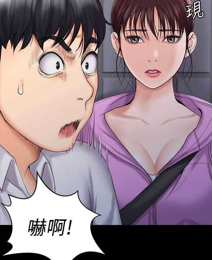 《投降吧教练》漫画最新章节第26话 26_采取行动免费下拉式在线观看章节第【30】张图片