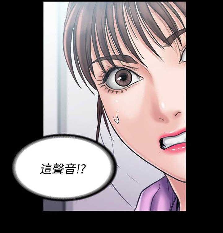 《投降吧教练》漫画最新章节第24话 24_误会免费下拉式在线观看章节第【19】张图片