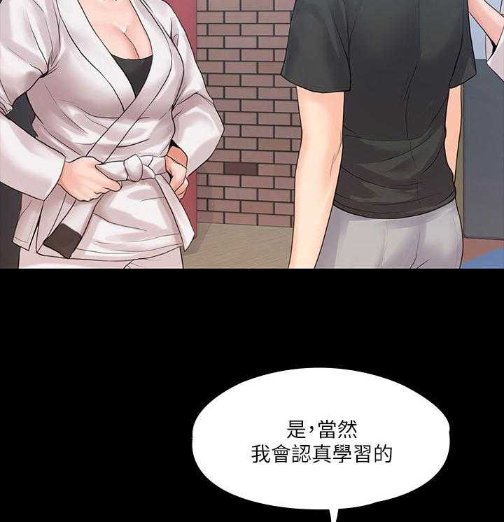 《投降吧教练》漫画最新章节第22话 22_出错免费下拉式在线观看章节第【35】张图片