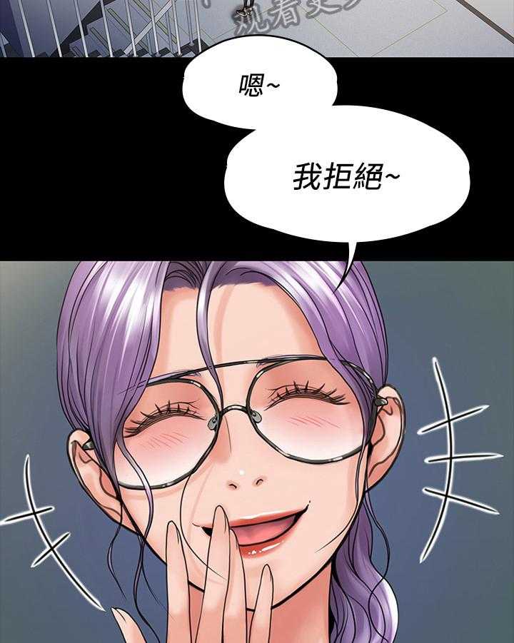 《投降吧教练》漫画最新章节第18话 18_受不了免费下拉式在线观看章节第【13】张图片