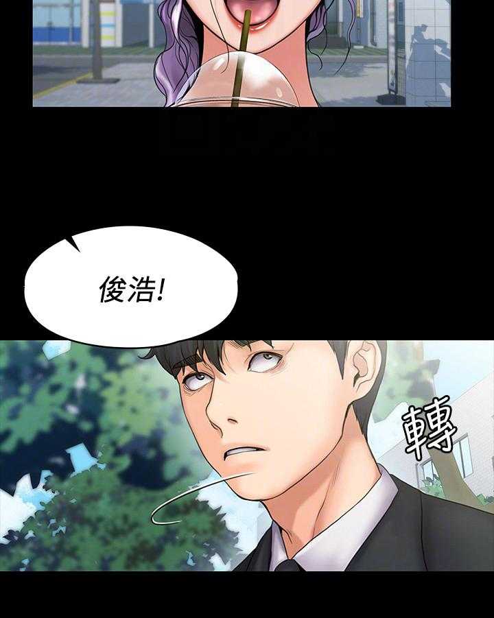 《投降吧教练》漫画最新章节第18话 18_受不了免费下拉式在线观看章节第【30】张图片