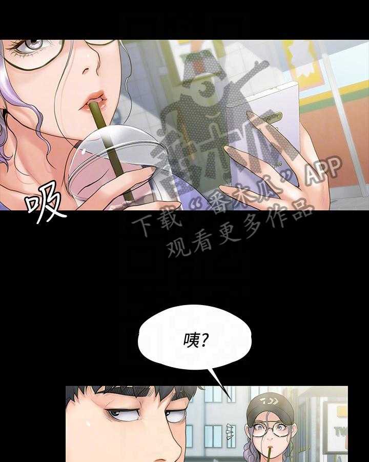 《投降吧教练》漫画最新章节第18话 18_受不了免费下拉式在线观看章节第【32】张图片