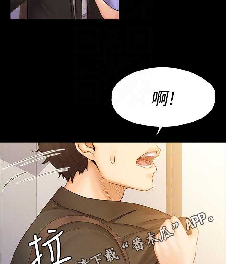 《投降吧教练》漫画最新章节第18话 18_受不了免费下拉式在线观看章节第【2】张图片