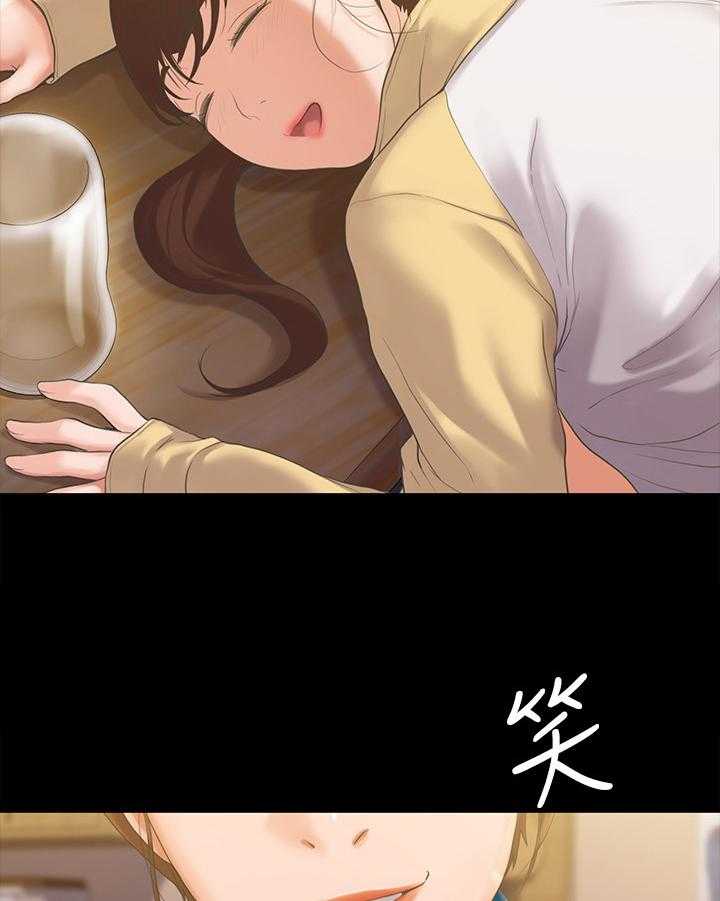 《投降吧教练》漫画最新章节第14话 14_讨厌免费下拉式在线观看章节第【4】张图片