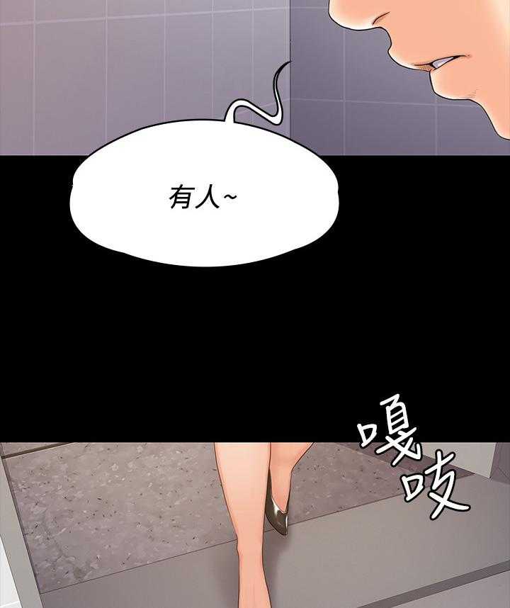 《投降吧教练》漫画最新章节第12话 12_独处免费下拉式在线观看章节第【7】张图片