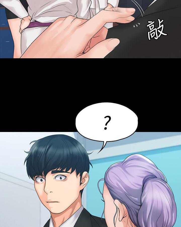 《投降吧教练》漫画最新章节第9话 9_警告免费下拉式在线观看章节第【18】张图片