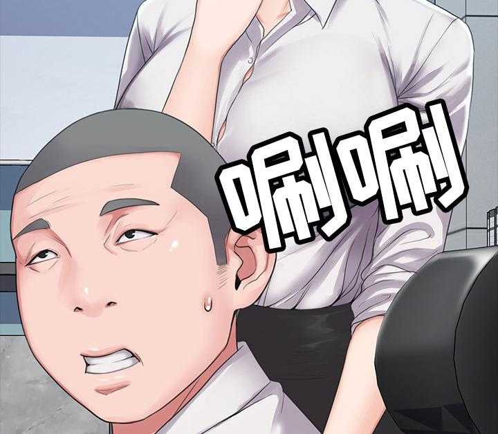 《投降吧教练》漫画最新章节第7话 7_被抓包免费下拉式在线观看章节第【2】张图片