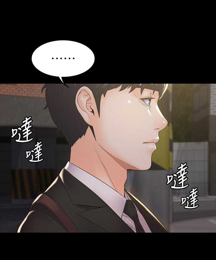 《投降吧教练》漫画最新章节第6话 6_答应免费下拉式在线观看章节第【25】张图片