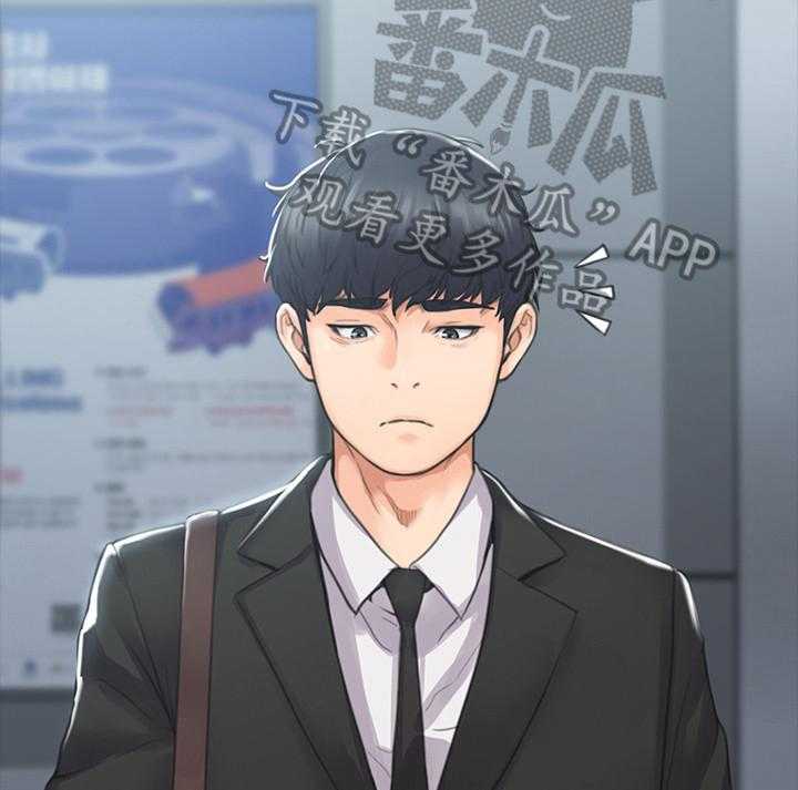 《投降吧教练》漫画最新章节第5话 5_苦涩免费下拉式在线观看章节第【11】张图片