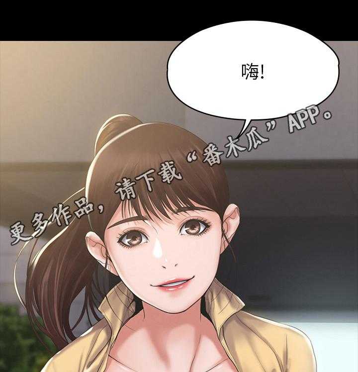 《投降吧教练》漫画最新章节第5话 5_苦涩免费下拉式在线观看章节第【2】张图片