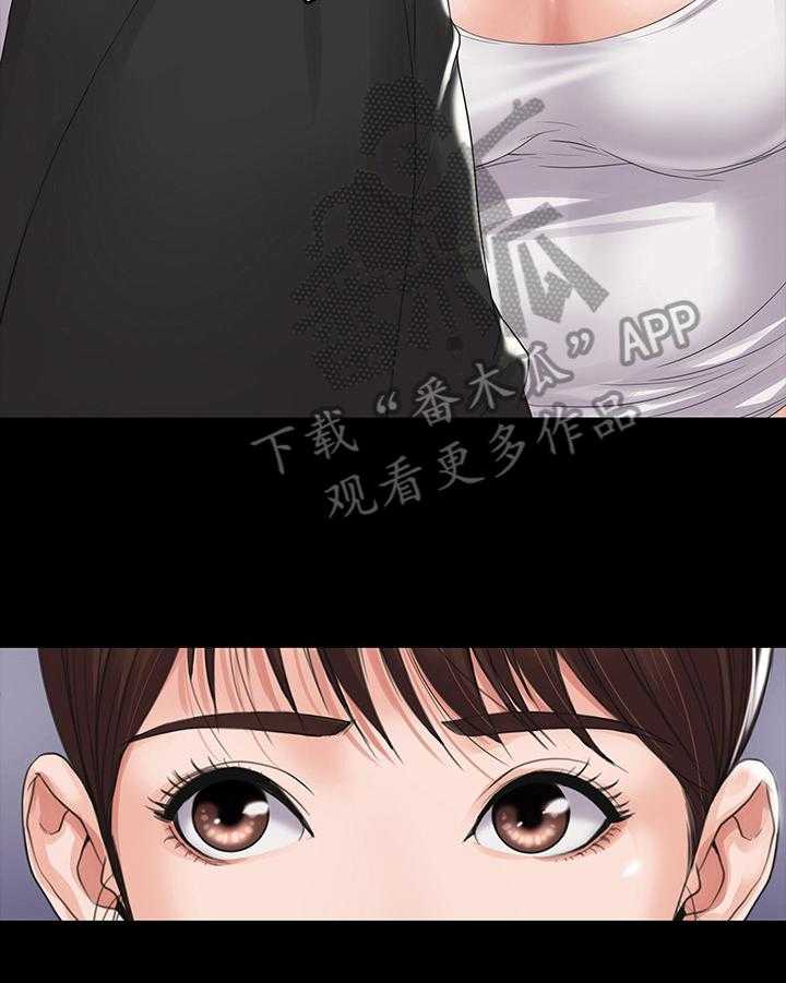 《投降吧教练》漫画最新章节第2话 2_祝福免费下拉式在线观看章节第【20】张图片