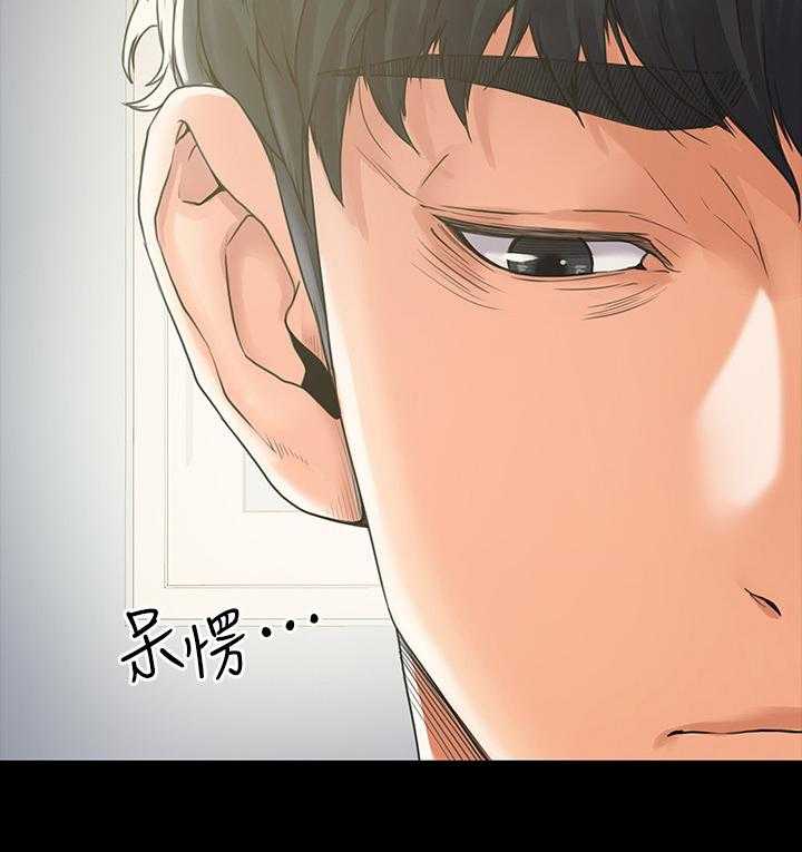 《投降吧教练》漫画最新章节第1话 1_教练免费下拉式在线观看章节第【3】张图片