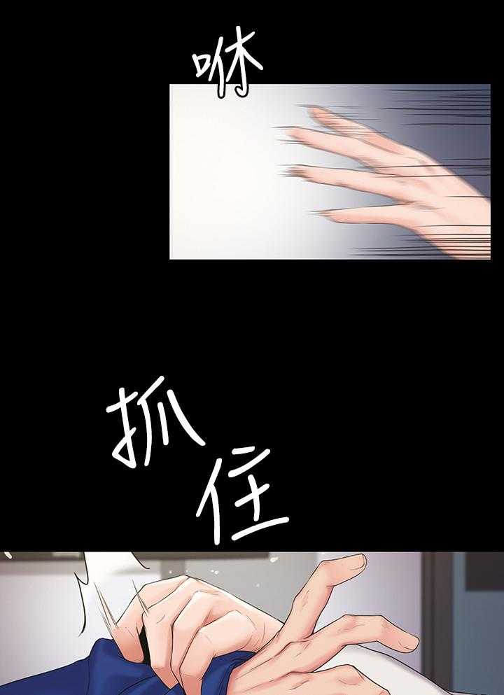 《投降吧教练》漫画最新章节第1话 1_教练免费下拉式在线观看章节第【24】张图片