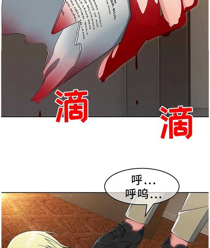 《问题中介商》漫画最新章节第22话 22_挨打免费下拉式在线观看章节第【13】张图片