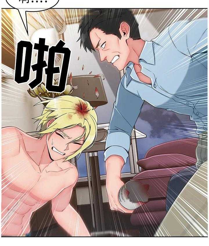 《问题中介商》漫画最新章节第22话 22_挨打免费下拉式在线观看章节第【16】张图片