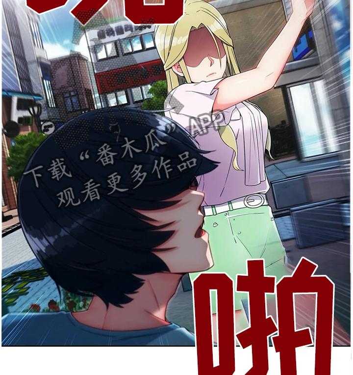 《问题中介商》漫画最新章节第18话 18_抗下免费下拉式在线观看章节第【13】张图片