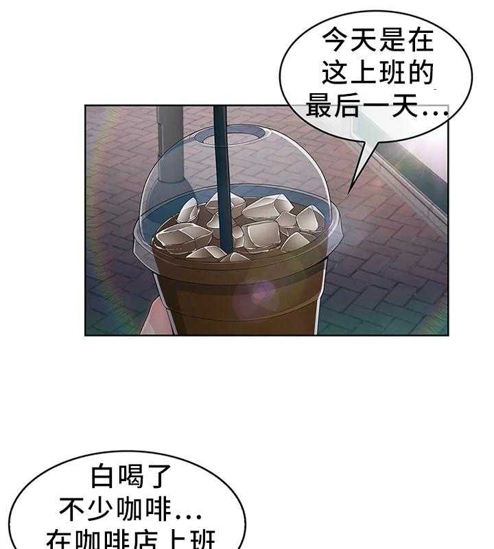 《问题中介商》漫画最新章节第18话 18_抗下免费下拉式在线观看章节第【27】张图片