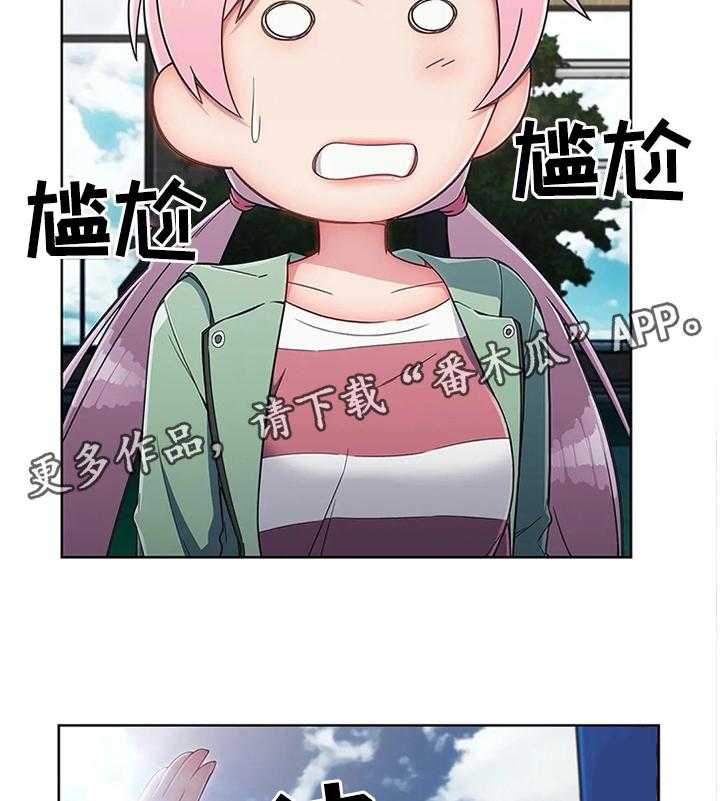 《问题中介商》漫画最新章节第18话 18_抗下免费下拉式在线观看章节第【17】张图片