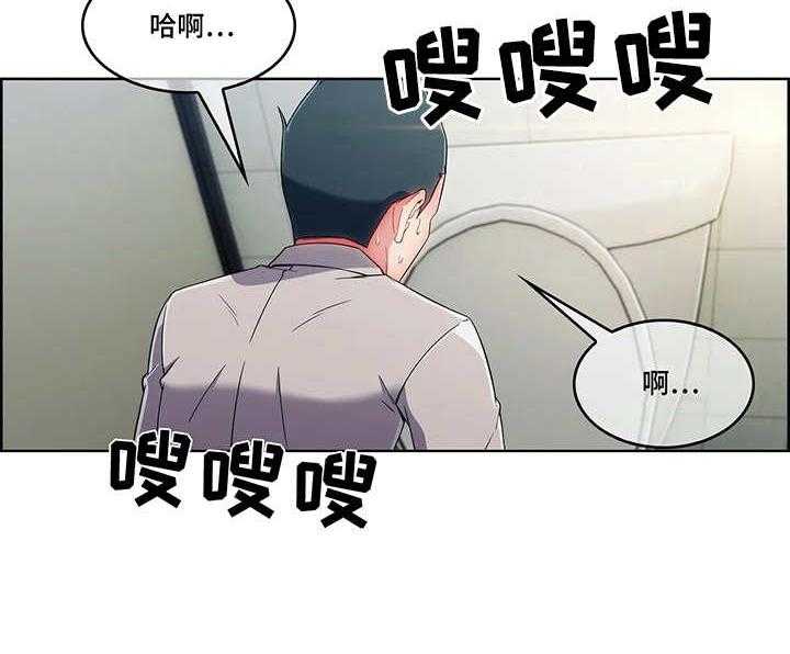 《问题中介商》漫画最新章节第15话 15_笨手笨脚免费下拉式在线观看章节第【8】张图片