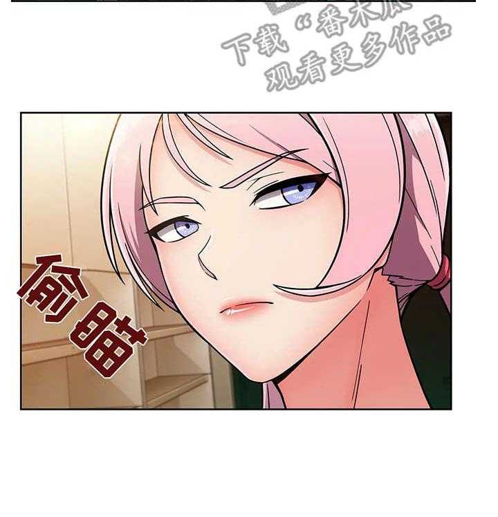 《问题中介商》漫画最新章节第14话 14_办法免费下拉式在线观看章节第【27】张图片