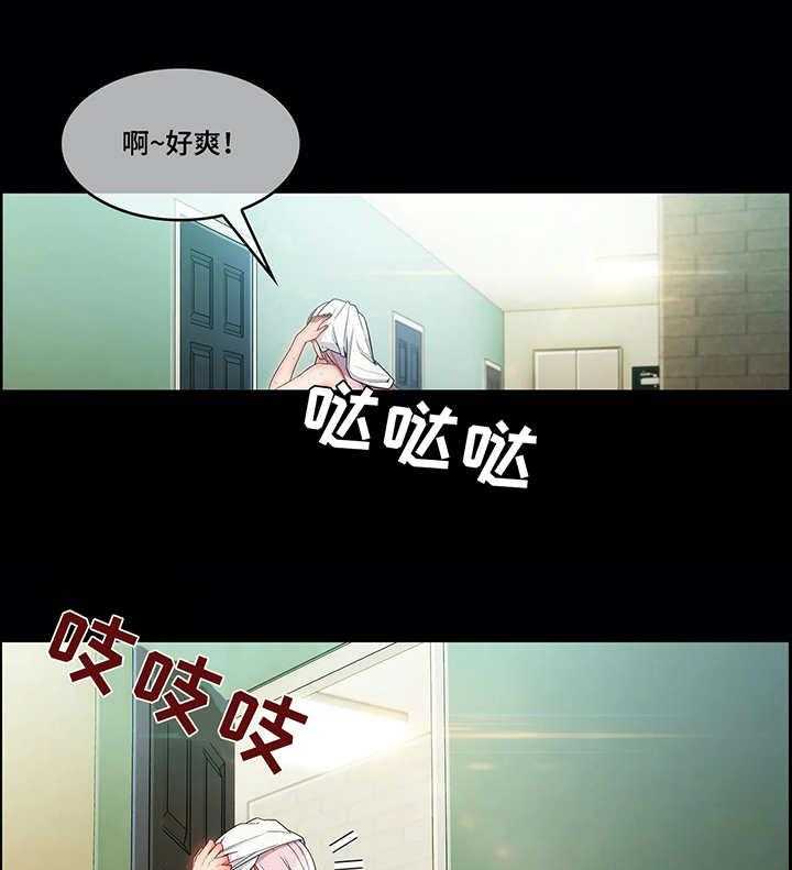 《问题中介商》漫画最新章节第13话 13_骚扰免费下拉式在线观看章节第【15】张图片