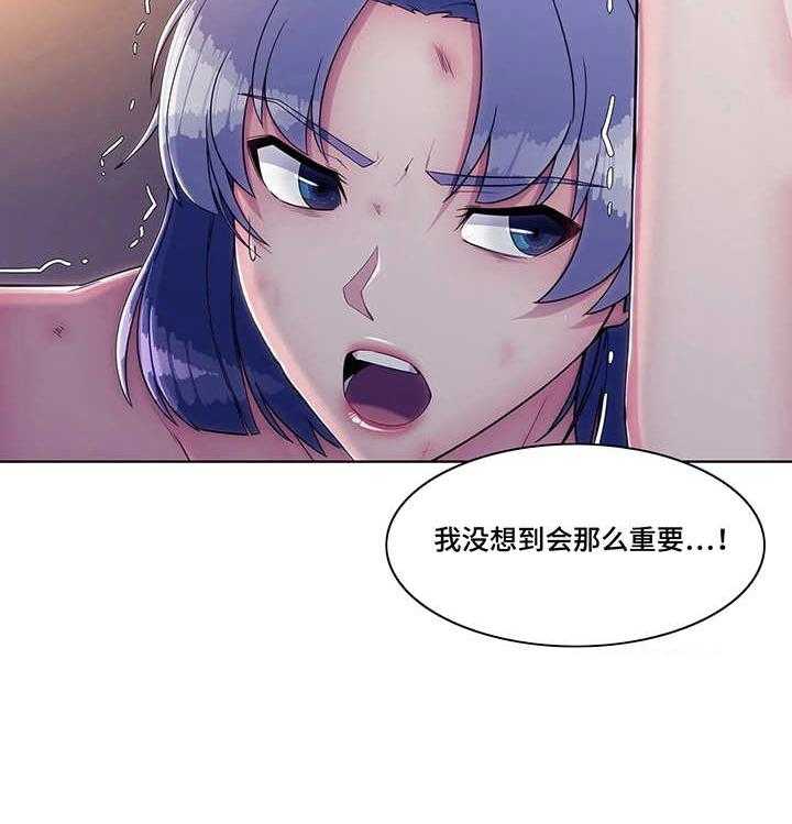 《问题中介商》漫画最新章节第11话 11_报答免费下拉式在线观看章节第【1】张图片