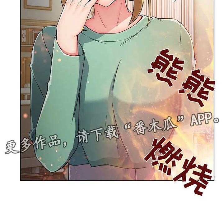 《问题中介商》漫画最新章节第11话 11_报答免费下拉式在线观看章节第【7】张图片