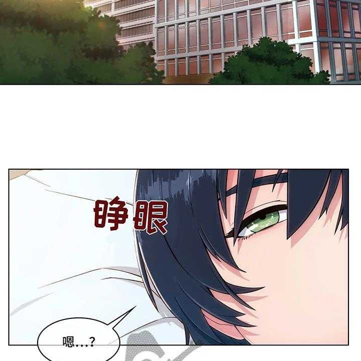 《问题中介商》漫画最新章节第11话 11_报答免费下拉式在线观看章节第【36】张图片