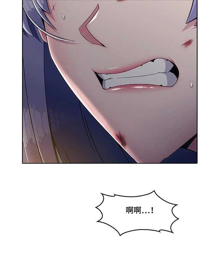 《问题中介商》漫画最新章节第11话 11_报答免费下拉式在线观看章节第【4】张图片