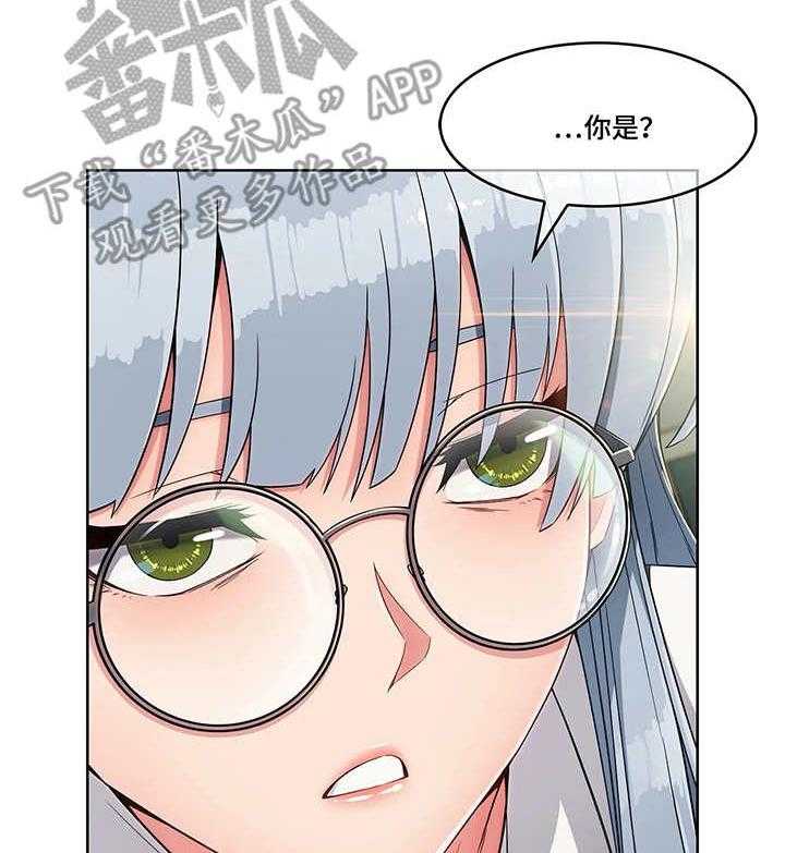 《问题中介商》漫画最新章节第9话 9_收留免费下拉式在线观看章节第【15】张图片